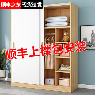 工厂直发香港衣柜卧室家用出租房简易推拉门组装结实耐用实木送貨