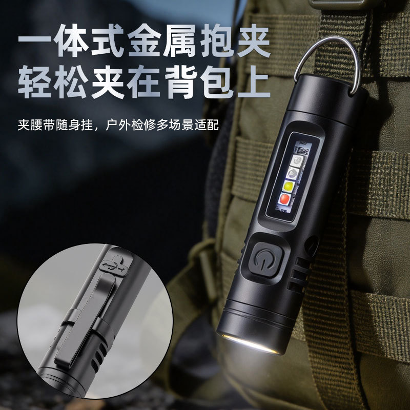 多功能全铝合金迷你钥匙
