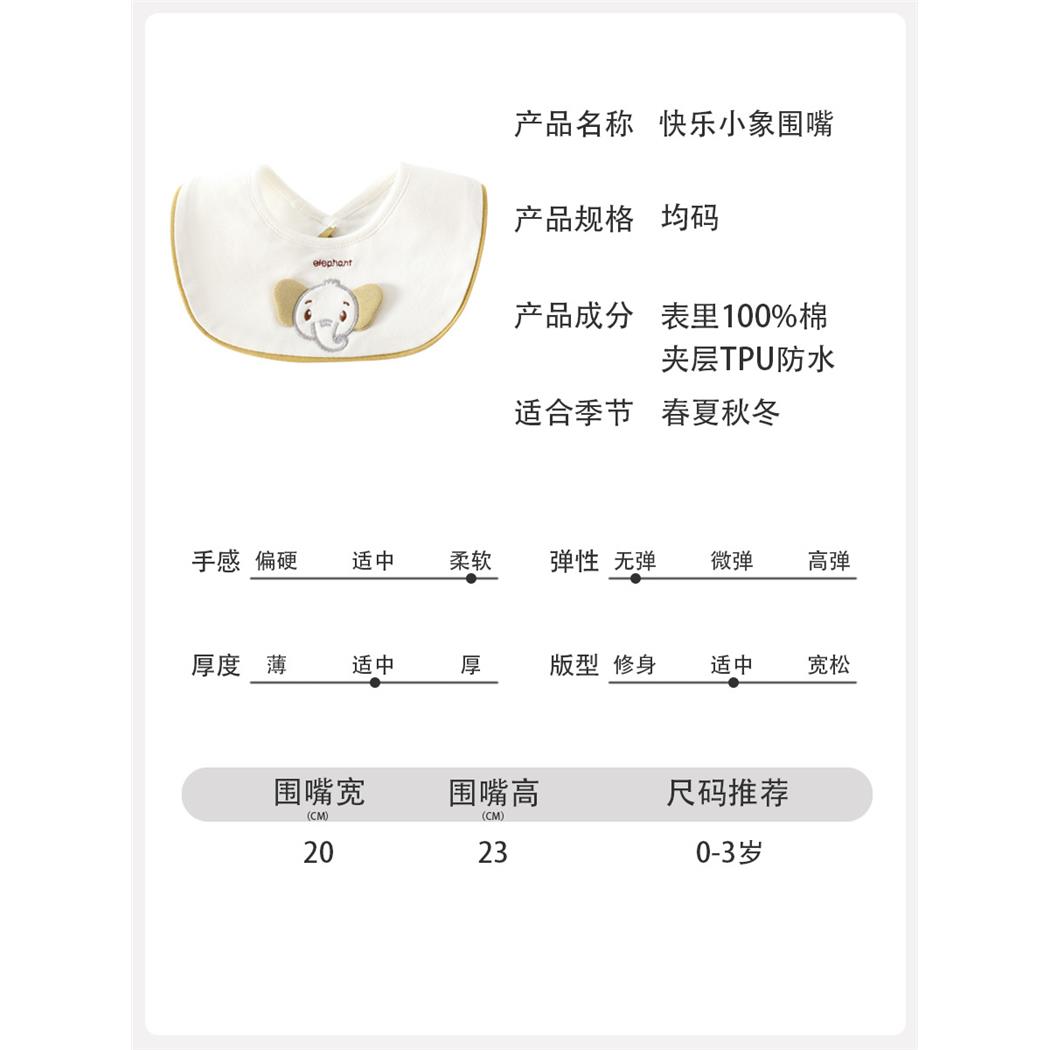 婴儿围嘴a类宝宝防水口水