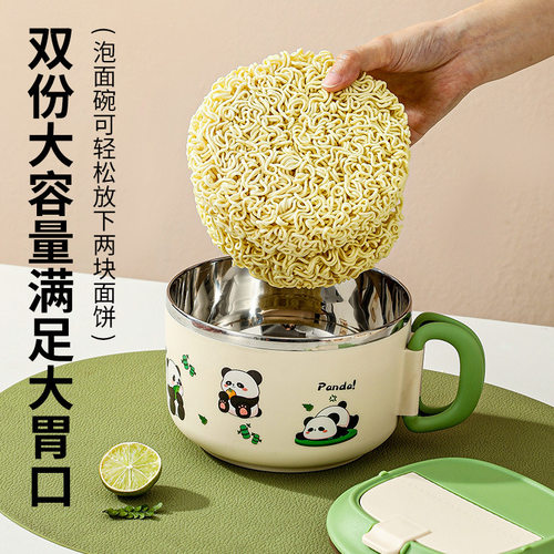 泡面碗304不锈钢宿舍学生