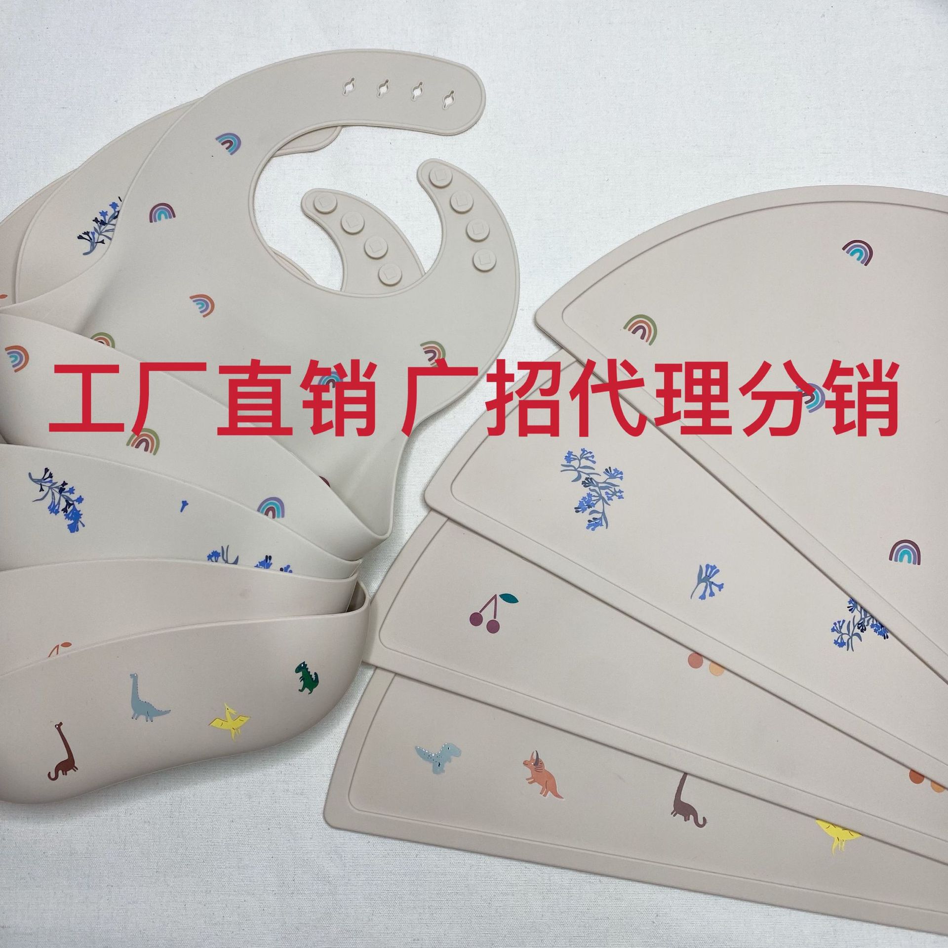 清仓ins儿童硅胶餐垫辅