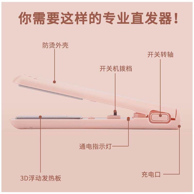 厂家大量无线夹板学生直