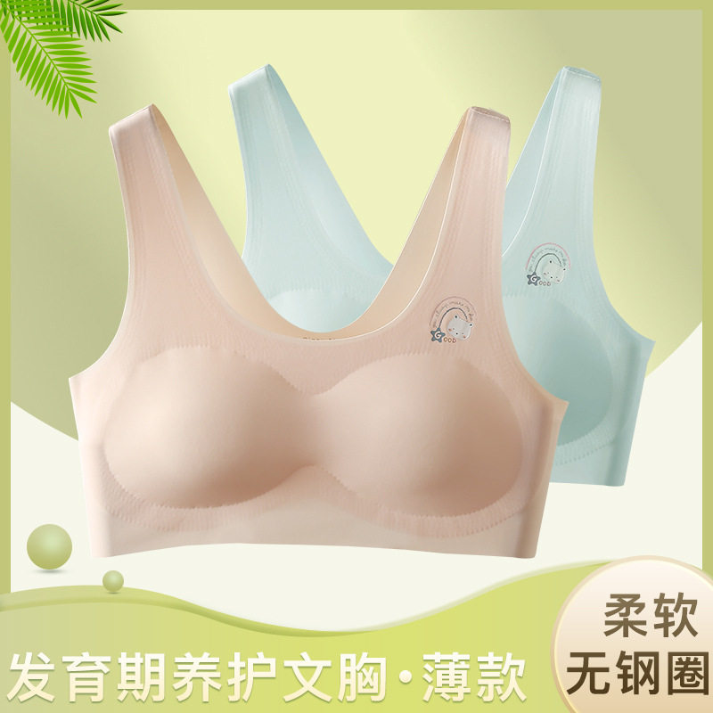 大童发育期防走光无痕内
