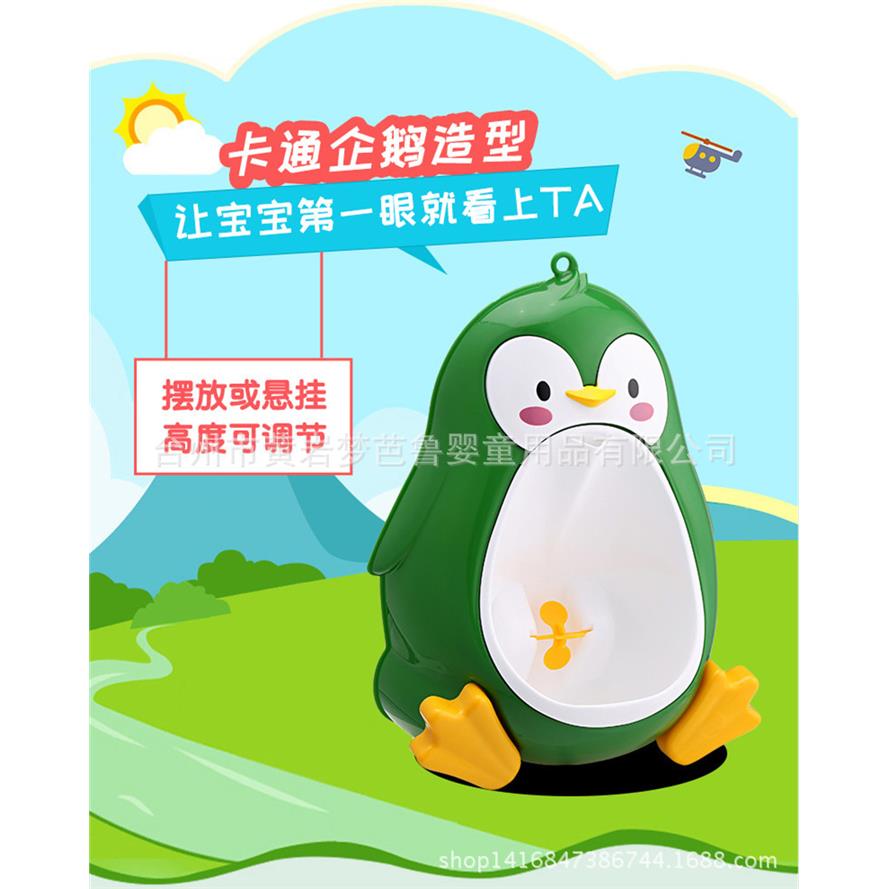新款企鹅小便斗可站立式