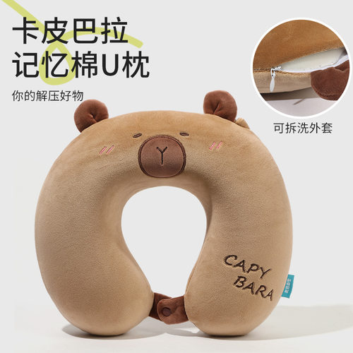 卡通u型枕卡皮巴拉护颈枕可爱水豚松软pp棉护颈枕工厂