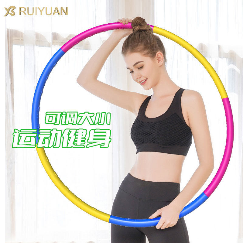 睿远呼啦圈儿童专用75CM