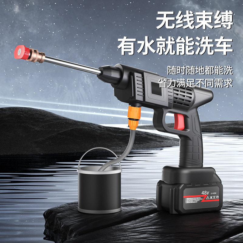 汽车水枪家用电动洗车机