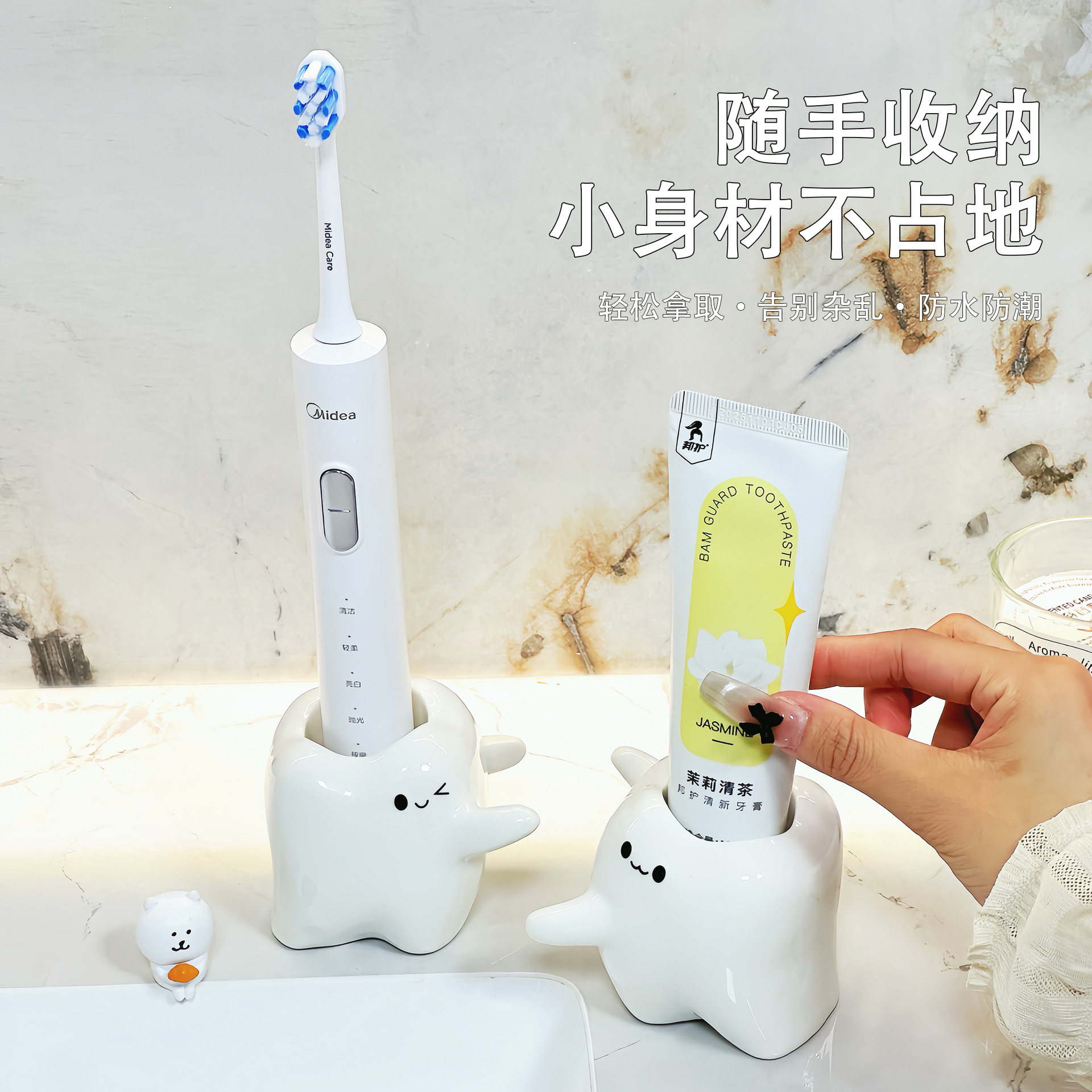 牙齿牙刷架卡通电动置物