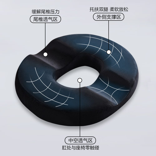 夏季上新记忆棉坐垫办公