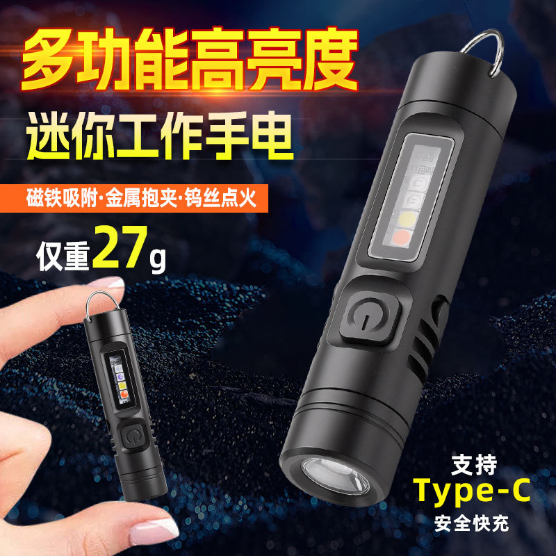 多功能全铝合金迷你钥匙