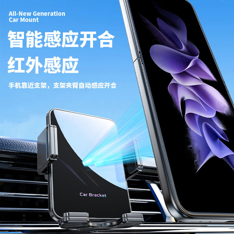 H6折叠屏可使用汽车手机