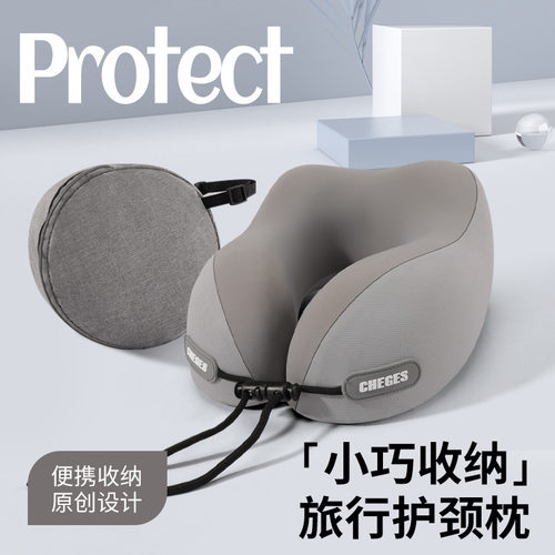记忆棉u型枕旅行护颈枕飞机睡觉枕头脖枕颈椎脖子靠枕式u形枕