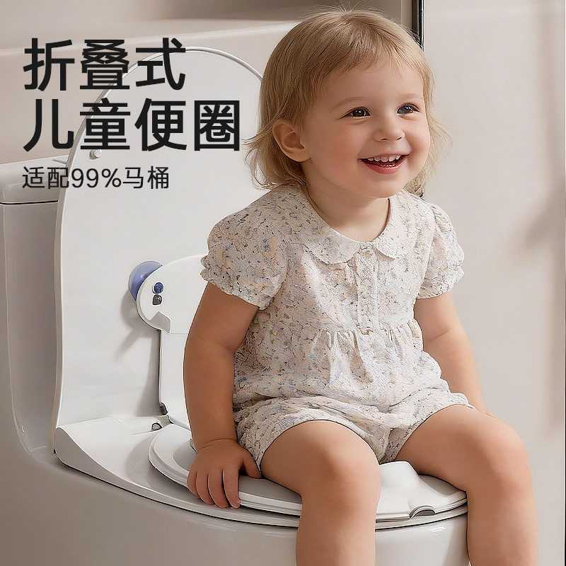 折叠儿童马桶圈便携收纳