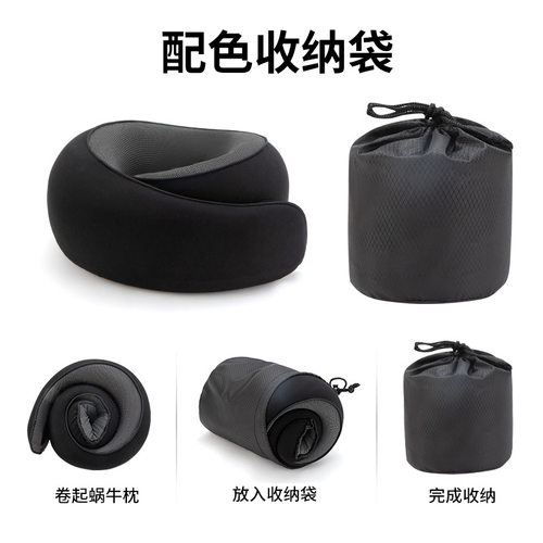 可收纳慢回弹护脖u形颈枕办公午睡可拆洗支撑护颈记忆棉u型枕