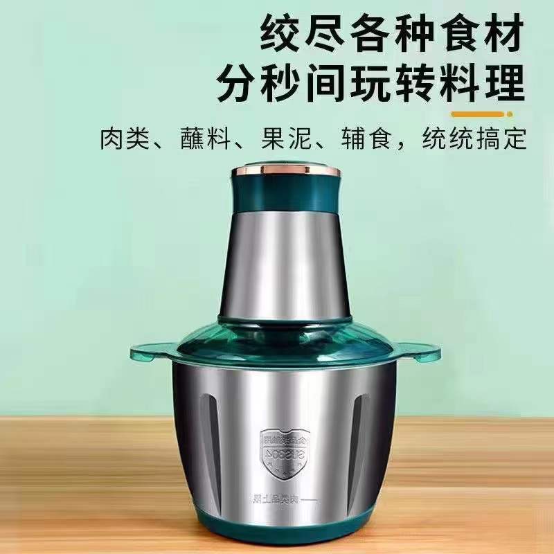 新款厨房电动绞肉机家用
