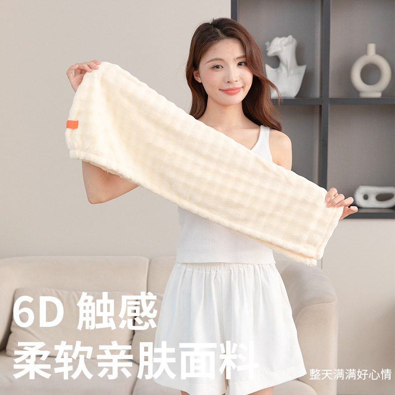 新款女士加厚珊瑚绒干发