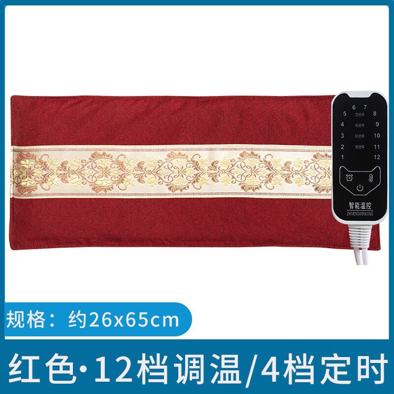 海盐包热敷袋电加热家用