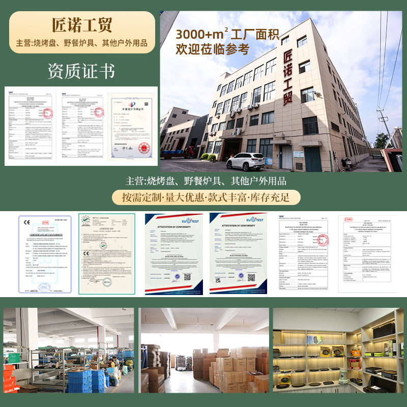 多功能便携卡式炉户外运