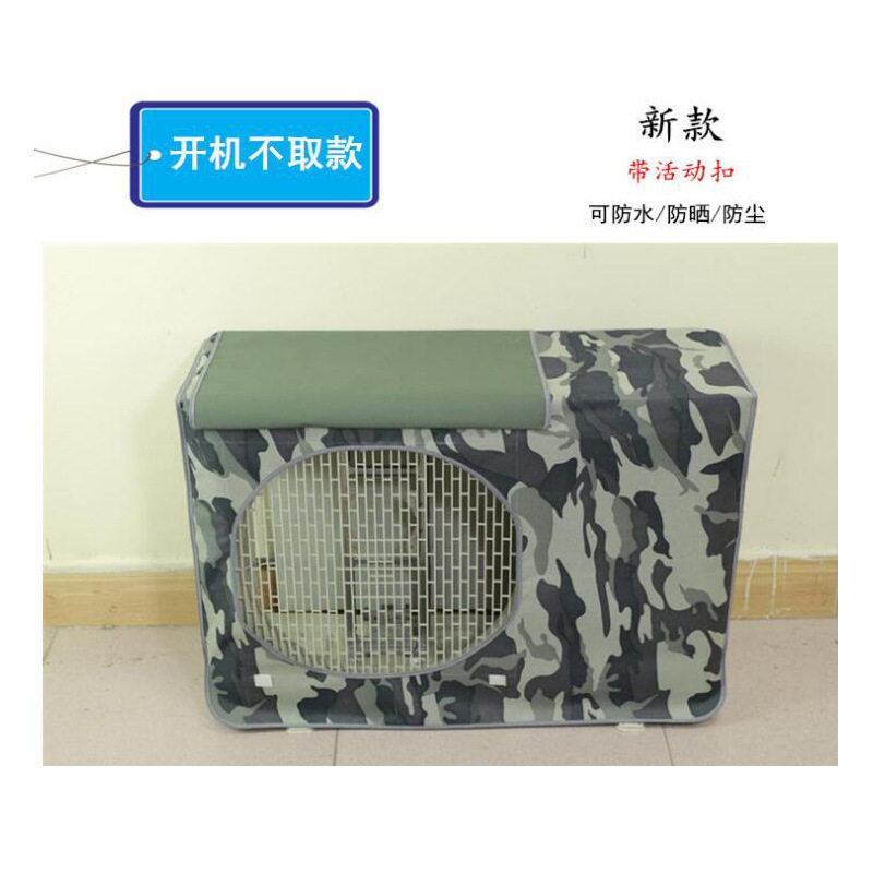 空调罩外机罩1匹2防尘雨