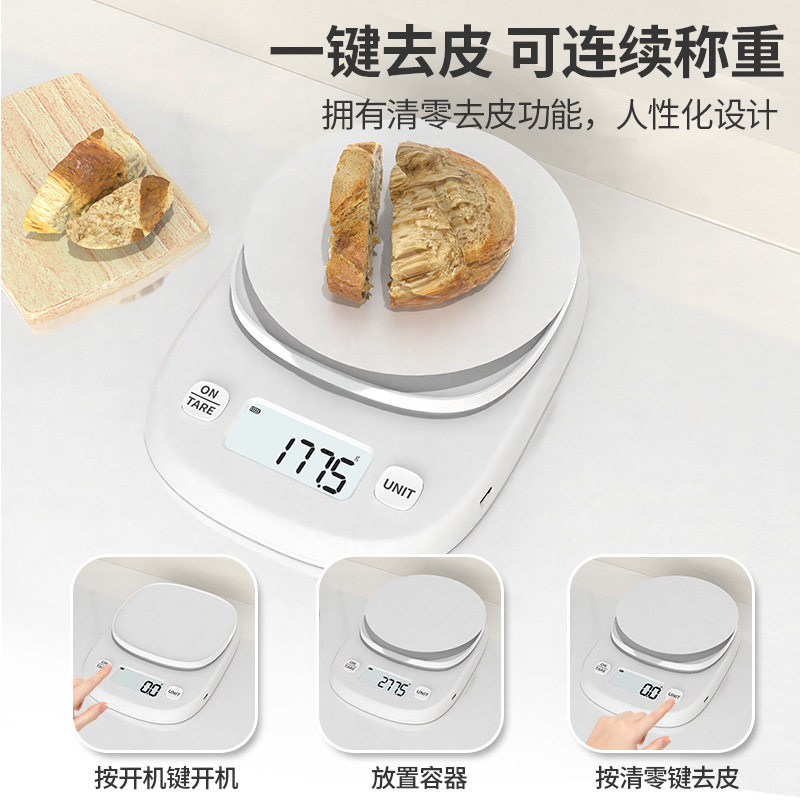 专用电子秤烘焙高精度家