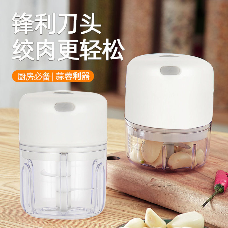 电动打蒜器捣泥器搅家用