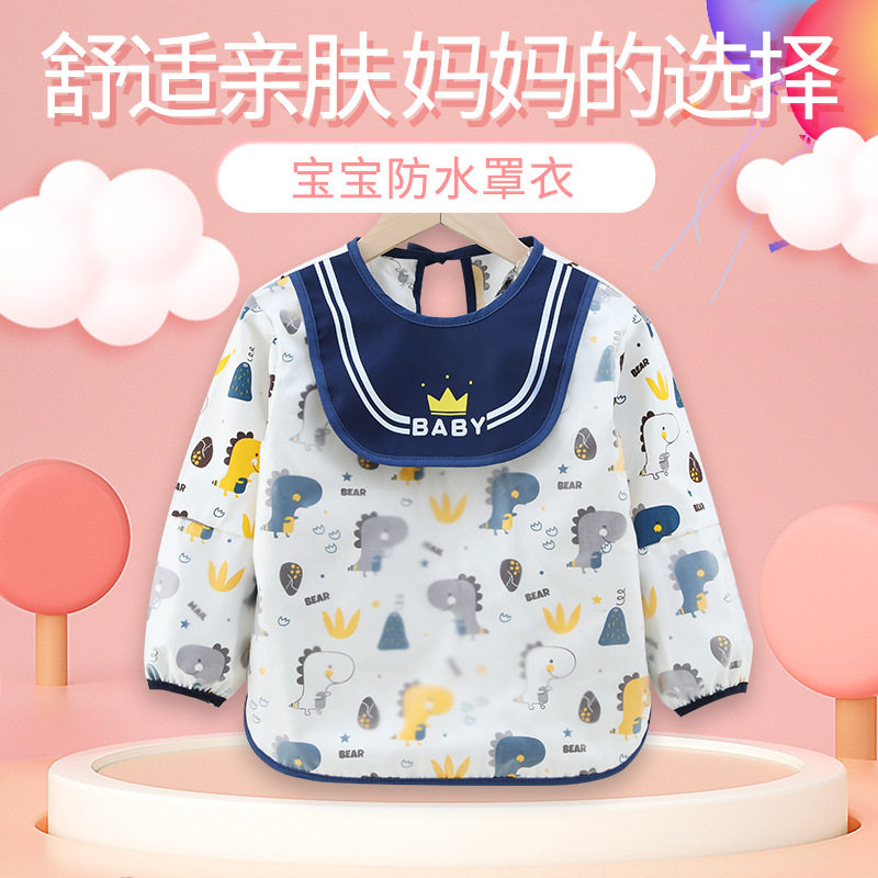 宝宝吃饭罩衣围兜防水防
