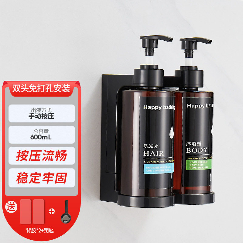 酒店洗发水沐浴露分装瓶