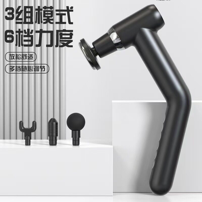 magegun专业级肌肉按摩