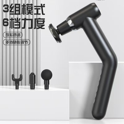 magegun专业级肌肉按摩