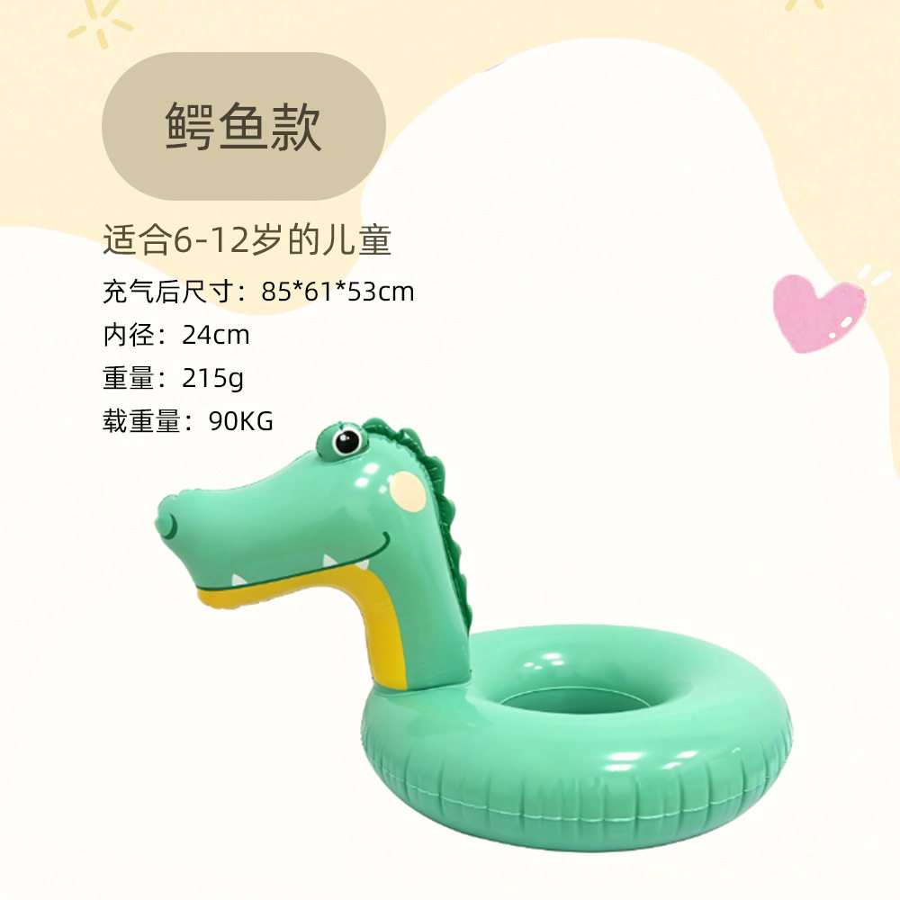现货儿童游泳圈卡通充气