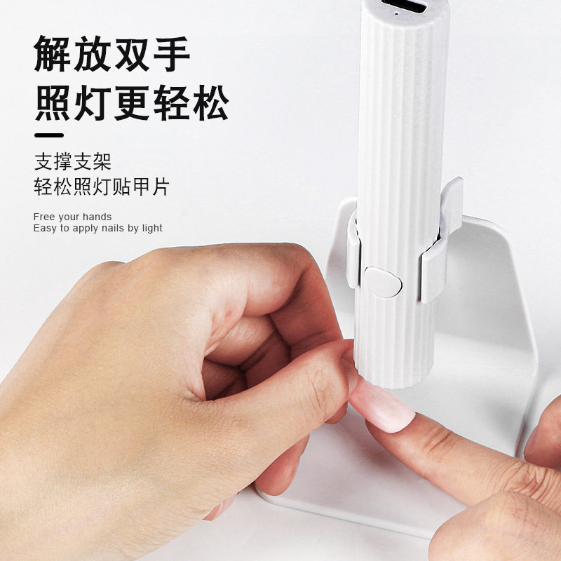 蓄电式美甲一字灯带支架