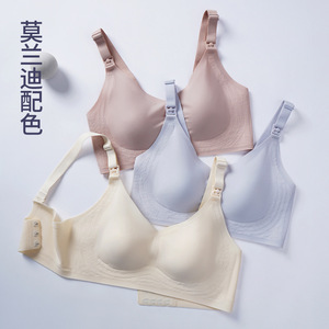 7A母婴级哺乳内衣防下垂