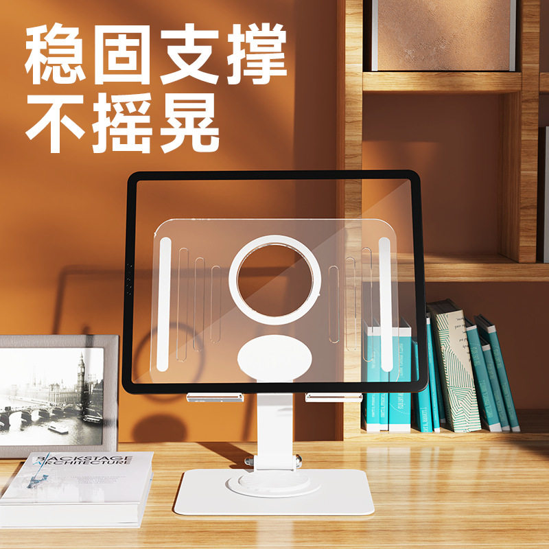 桌面手机平板支架电脑亚