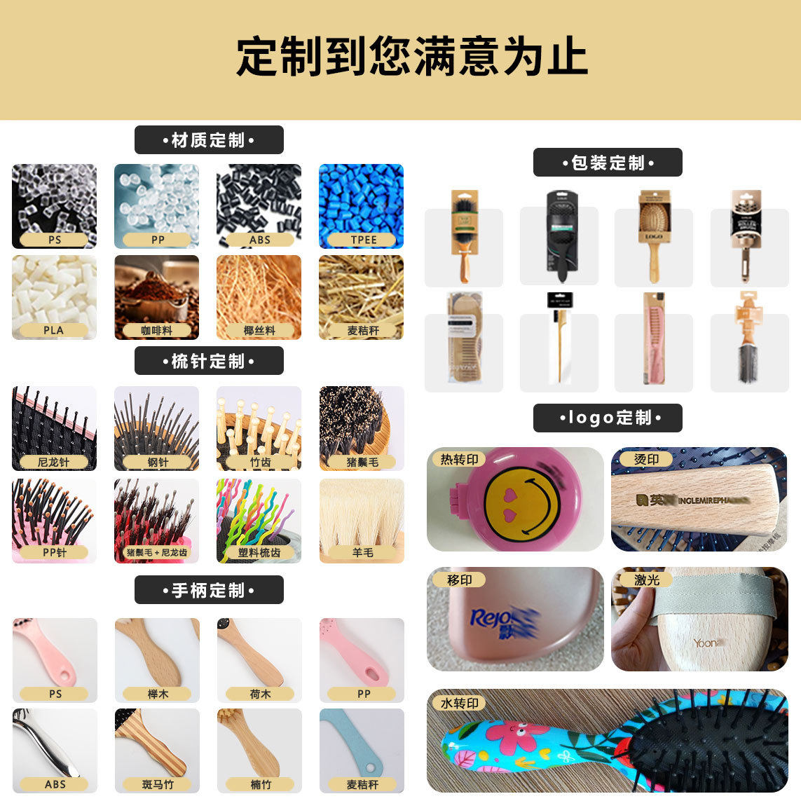 猪鬃毛蓬松高颅顶梳子头