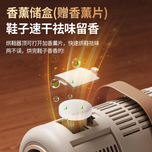 2025新款立式烘鞋器干全