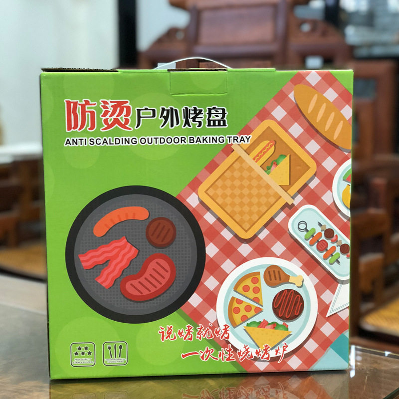 一次性烧烤炉烤肉盘外卖