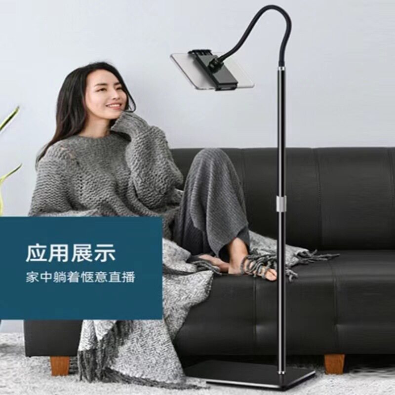 落地手机支架伸缩款悬臂