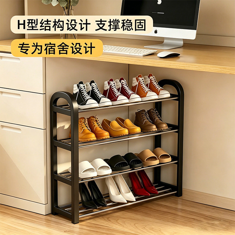 鞋架子多层家用简易门口