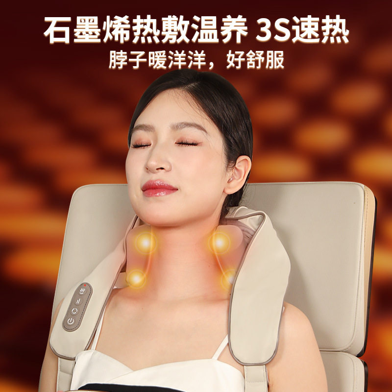 肩颈按摩仪机械揉捏披肩