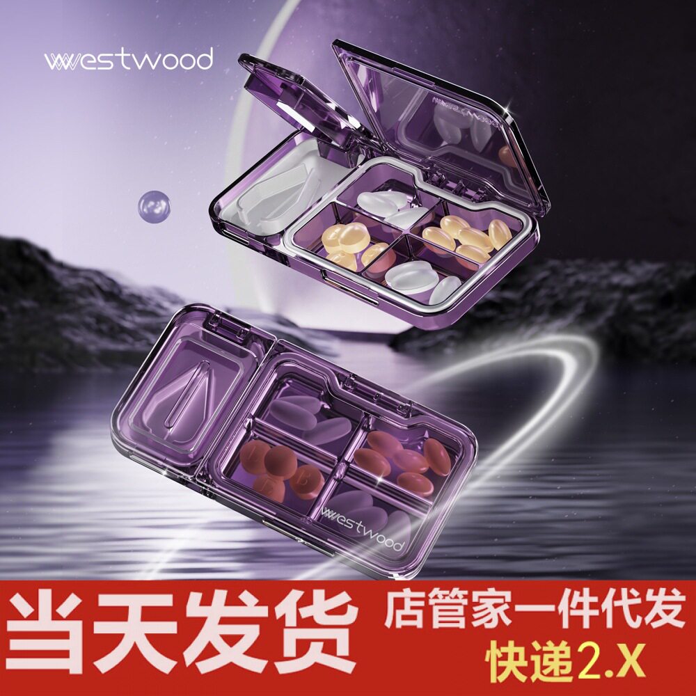 现货切药器药片分割研磨