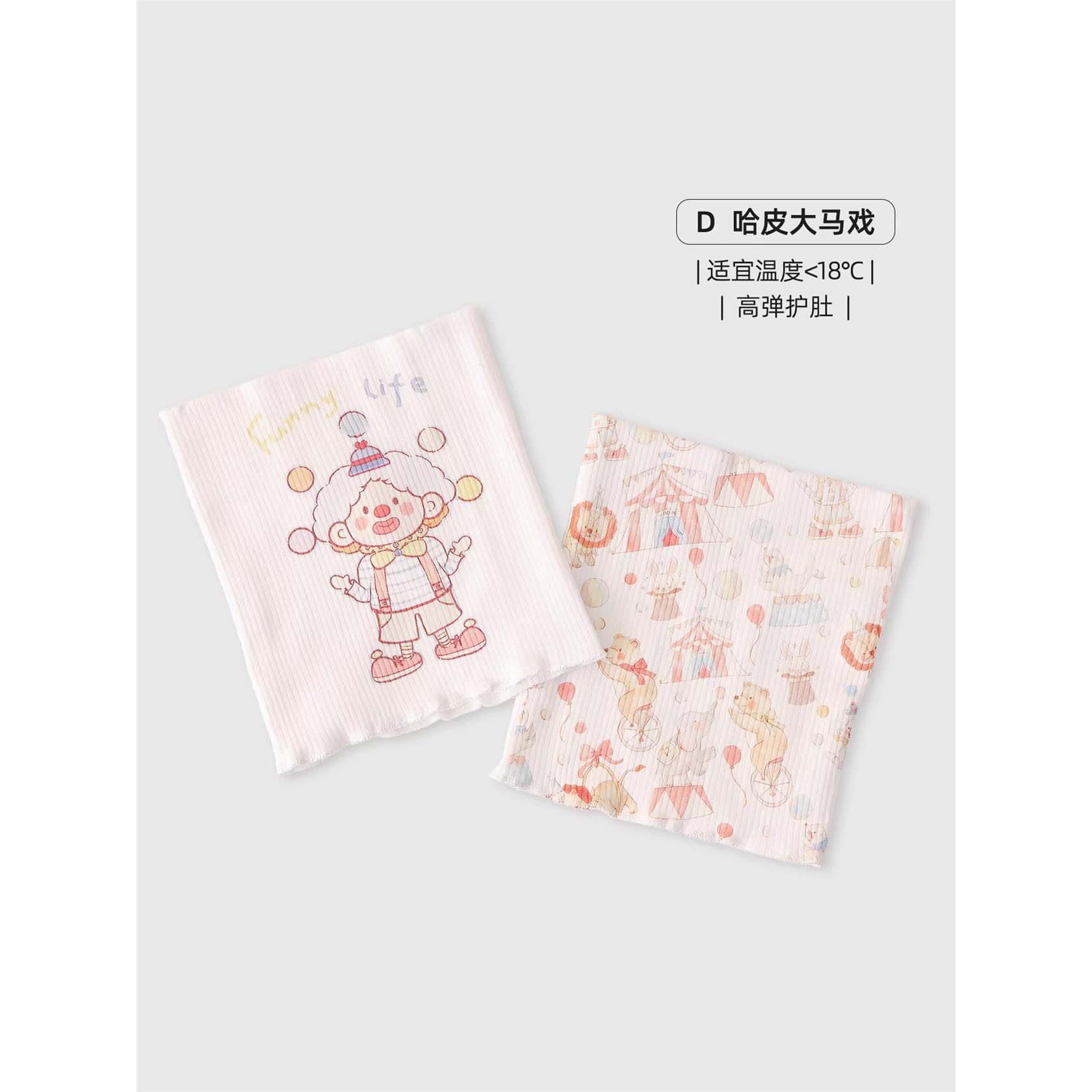 双层婴儿肚围a类新生儿童