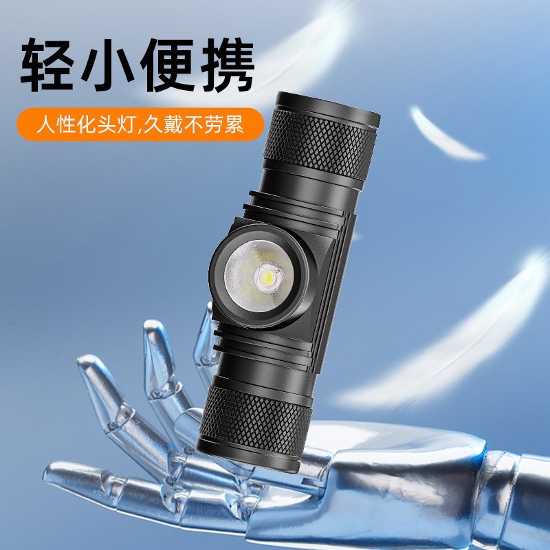 厂家直销充电头灯强光防