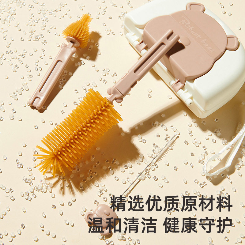 儿童便携奶瓶刷套装嘴吸