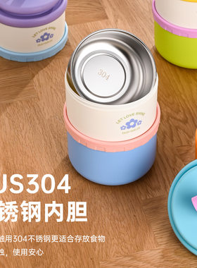 创意卡通保温饭盒一二层