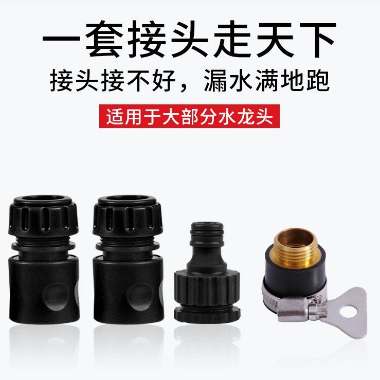 直喷水枪家用洒水器园林
