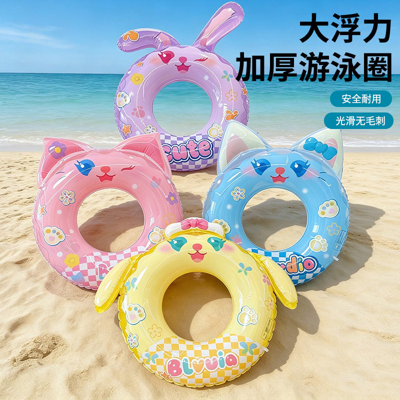 儿童游泳圈卡通动物造型