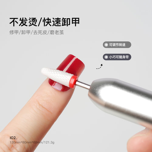 美甲打磨笔USB102便携式