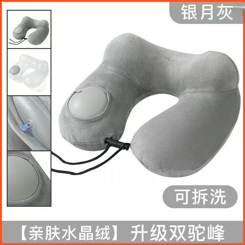 旅行枕头u型枕按压充气飞行护颈枕出差脖子办公室长途旅游神