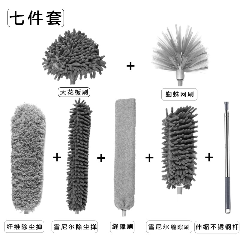 家用静电除尘掸鸡毛掸子