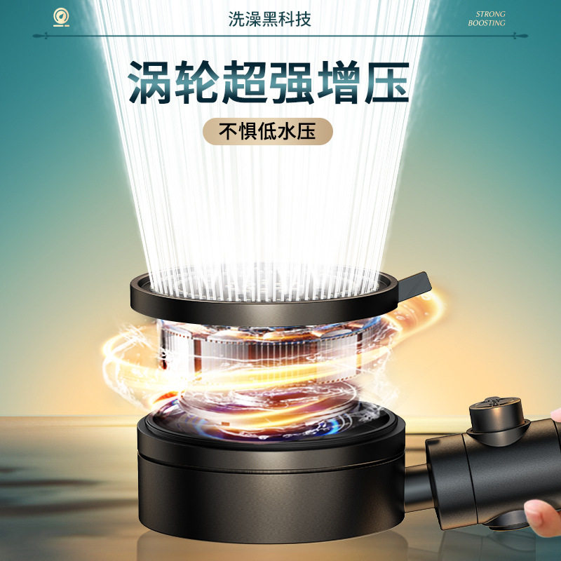 增压淋浴花洒喷头浴室热